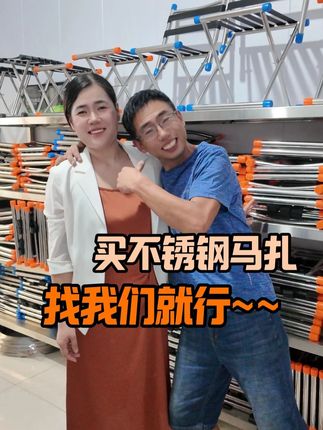 水能喝就行,买不锈钢马扎找我们就行~ #不锈钢马扎 #马扎 #源头厂家 #工厂实拍视频 #马扎子