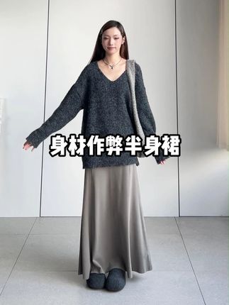 不露腿气质高级感欧尼穿搭🥂千金感好显瘦! #半身裙#不露腿穿搭#气质穿搭#秋冬穿搭#日常穿搭