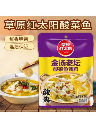 草原红太阳老坛草原红太阳酸菜鱼调料#草原红太阳老 #酸菜鱼 #酸菜鱼调料 #水煮鱼