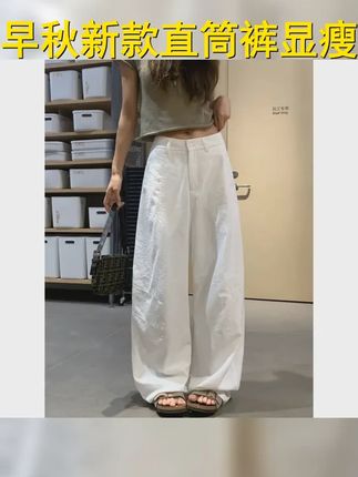 现货 早秋新品通勤潮流香蕉裤女百搭显瘦休闲直筒裤女宽松阔腿裤 #简约穿搭 #百搭神裤 #早秋新款 #梨形身材穿搭 #显瘦显高显腿长