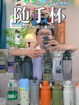 道奇这款高颜值学生杯,可以放进书包侧兜,还是tritan婴儿奶瓶材质,装开水没有异味、不含双酚A#多喝水 #学生杯 #杯子控 #奶瓶材质