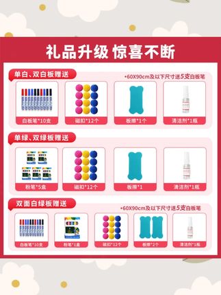 倍宇磁性白板支架式可移动办公会议写字板家用教学黑板磁吸挂墙式#磁性白板 #办公会议 #教学黑板 #可移动支架 #倍宇白板