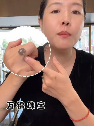 🍃高级吧!漂亮吧!你收到货随便找人估估价 你就说你599买到的他们都觉得价格不高 绝对的物超所值#万锦珠宝直播间 #万锦珠宝店铺 #和田玉