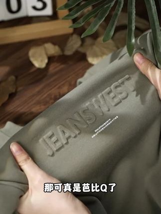 老板问为啥迟到?卫衣太舒服起不来! #男士卫衣 #ootd穿搭 #遮肉显瘦