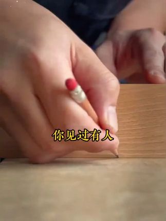 千万别等孩子撞破了头再给他看《漫画版天机》!!!#为人处世 #孩子教育 #家庭教育 #育儿
