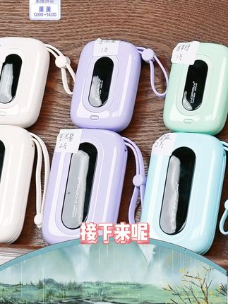 沃品小彩蛋2代充电宝 #充电宝 #种草好物 #好产品一起分享 #便捷 #好物推荐