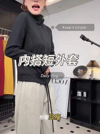 内搭短外套 内搭短外套也能玩出花!短款显比例,搭连衣裙温柔,配牛仔裤飒爽,薄款刚好过渡季节,叠穿超有层次感~# 内搭短外套 #叠穿神器