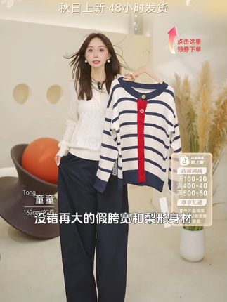 人生不过三万天所以这页我翻篇 #品质女装#显瘦穿搭#搭配分享#显瘦显高#通勤搭配