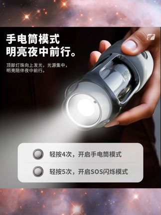 【精致露营必备】TOPRATED探长露营灯帐篷三色光氛围灯户外超长续航#精致露营 #露营灯 #三色光 #户外照明 #超长续航