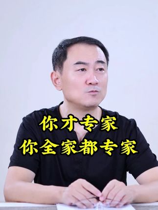 鸡蛋吃多了到底好不好?这些人真的要少吃鸡蛋了! #胡耀中 #养生 #健康饮食 #健康长寿 #鸡蛋