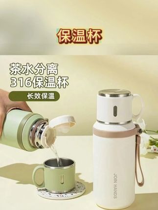 316不锈钢保温杯钢盖简约茶杯保温杯杯子女士高颜值便携水杯男款~~#保温杯 #简约保温杯 #便携水杯 #便携保温杯 #保温杯推荐