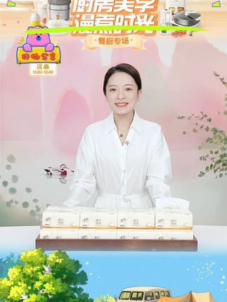 清风M码抽纸原木纯品4层80抽24包整箱家用可湿卫生纸加厚柔 #抽纸 #抽纸推荐 #清风 #亲肤柔软 #好物分享 @DOU+上热门 @DOU+小助手