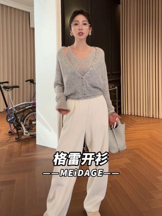 M.SHANGMEI.Z/沐熙【格雷开衫】美大哥羊毛舒适深v毛衣开衫#品质女装 #今天穿什么 #开衫毛衣 #沐熙美大哥 #秋冬穿搭