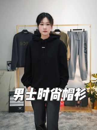奢侈品男士时尚纯色帽衫,经典小标打开秋季时尚穿搭。 #卫衣穿搭 #帽衫 #时尚男装 #boss男装 #男士秋季穿搭