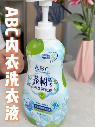 强!ABC内衣洗衣液,高效除菌超厉害,内衣安心守护!#除菌洗衣液 #洗衣液 #香氛洗衣液 #大容量洗衣液 #内衣洗衣液