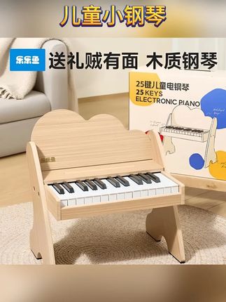 新买的#儿童小钢琴 ,到家第一次玩#让宝宝享受探索世界的乐趣 #音乐启蒙 #宝宝每个月龄该会的技能 #早教玩具