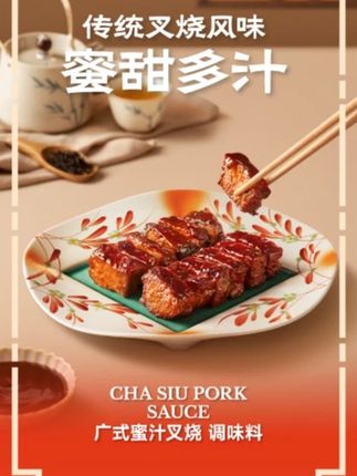 你一定想不到,家里只要有一口锅,就能简简单单的做出非常美味的叉烧,营养又美味。#叉烧 #美食 #蜜汁叉烧酱