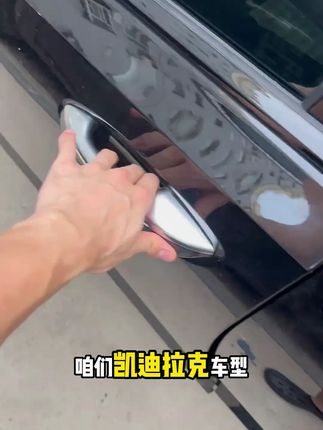凯迪拉克多款车型适用!开门投影迎宾灯超酷装饰 #CT5改装灯 #凯迪拉克升级 #迎宾灯改装 #CT5装饰灯 #ATSL改装灯
