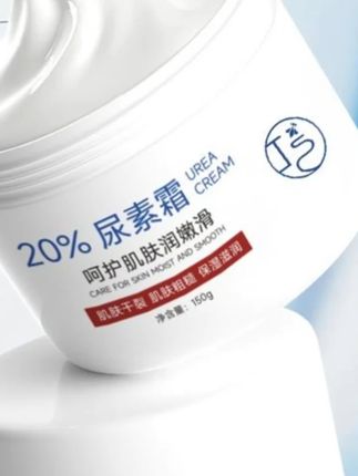 20%维e尿素霜身体乳补水保湿软化角质去鸡皮肤医用 #尿素霜 #便携尿素霜 #身体乳 #补水尿素霜 #保湿身体乳