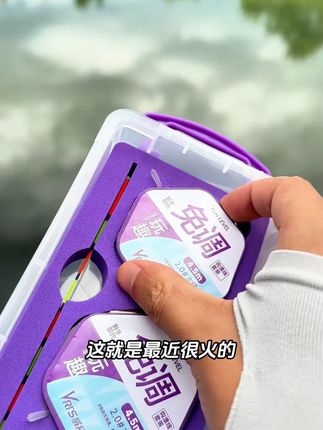 有了它,你再也不用为调漂而烦恼了,威拓森免调漂套装。 #免调 #免调漂 #免调漂线组 #威拓森钓具