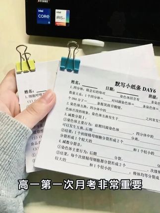 别再死磕课本了!90% 的高考分都在这本文案里! 万唯高考默写神器太懂考点了!#央妈推荐