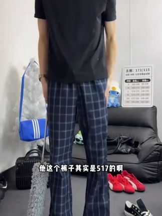 何以同款25SS夏季直筒微喇格子裤阔腿裤日常休闲美式学生薄款 #ootd穿搭 #百搭神裤 #显瘦遮肉 #男生穿搭 #直筒裤