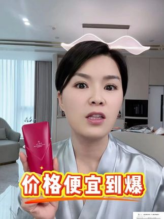 脸蛋白白嫩嫩,可别让脖子“暴露”了你的小心思呀~#8D肽颈霜 #产品推荐 #护肤神器