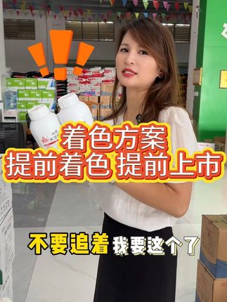 早熟品种想上市早的,还没开始用着色方案吗? #柑橘 #柑橘种植 #柑橘管理 #热点