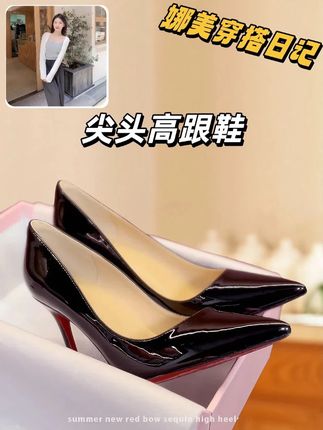 这双裸色高跟鞋真的太魅惑,太有吸引力了!真的妥妥的斩男神器,穿上它又舒服又吸睛!#高跟鞋 #侧空高跟鞋 #裸色高跟鞋 #红底高跟鞋 #穿出高级感