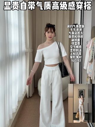斜肩上衣配上白直筒裤上身巨显气质,这套聚会出门拍照都很合适,非常显瘦显身材比例!!!#去班味穿搭 #梨形身材穿搭 #简约风穿搭真是yyds #夏季干净风穿搭