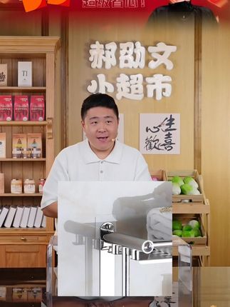 郝邵文推荐【20个装】免打孔免钉贴,可挂置物架、壁画装饰品,带螺帽粘贴强力#置物架 #壁挂置物架 #挂钩 #免打孔置物架 #郝邵文