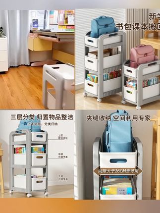 移动书架置物架儿童收纳家用小推车落地书柜书包置物架小推车书架 #收纳好物 #收纳 #收纳用品