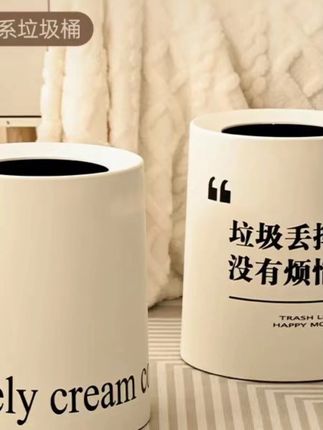 #双层垃圾桶 郝邵文推荐双层垃圾桶家用卧室垃圾篓卫生间现代简约高档圆形卫生桶双层大号  #垃圾桶 #家用垃圾桶 #卫生间垃圾桶 #简约垃圾桶