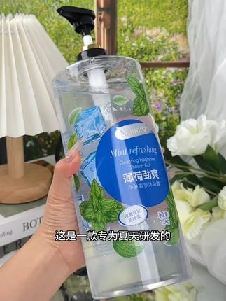 夏天怕热的宝子就用它洗澡,洗完冰冰凉凉的感觉,空调钱都省了不少!#沐浴露 #薄荷沐浴露 #香水沐浴露 #持久留香沐浴露 #沐浴露推荐