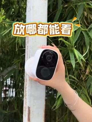 我们这个监控是自带内存卡,24小时录像的 #智能家居 #无线监控 #德施曼