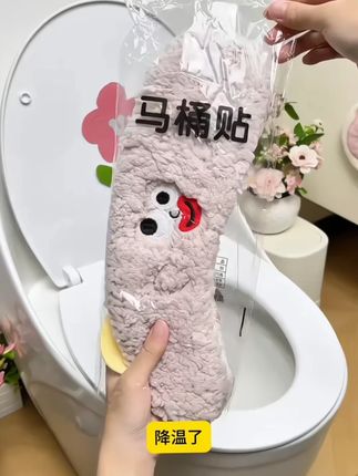 降温了!试试这款加绒马桶垫!真的超级可爱又实用啊~ #马桶垫 #好物推荐