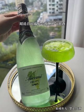 快约上你的酒搭子! 白露喝杯微凉气泡青提的鲜爽混着茉莉柔香,气泡轻盈得像晨露。低度微醺刚好暖身子,独酌时看气泡升起,把烦恼都泡在酒里慢慢散开~#夏日饮品 #好喝到心花怒放 #我的微醺时刻 #果酒 #酒蒙子的日常
