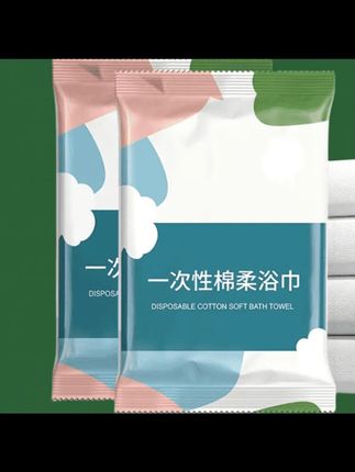 一次性浴巾干湿两用游泳健身旅游出差加大加厚折叠浴巾#一次性浴巾 #一次性浴巾毛巾 #一次性浴巾独立包装 #一次性浴巾推荐 #一次性浴巾加厚加大