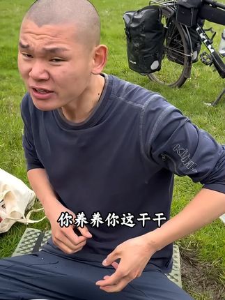 湖远行推荐自己吃了两年的产品#湖远行#湖的环球梦#湖的环球之旅#记录真实生活#骑行