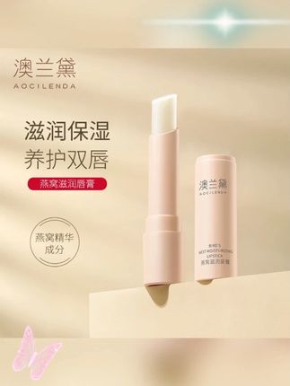 除了包装丑,真的挑不出别的毛病!!!换个思路选孕妇的唇膏,真的不要太好用!#唇膏 #润唇膏 #嘴干巴 #唇部护理 #好东西一起分享