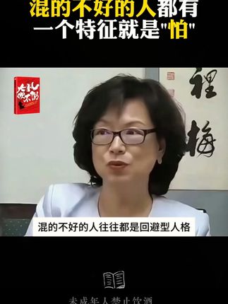 0704-13事压不垮人,但情绪可以,如何缓解我们的情绪,用这本书的内容就能帮到我们。#智慧人生#提升自己#精神内耗
