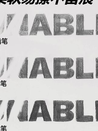 卡西米尔38°软橡皮书写橡皮小学生练字硬笔考试专用#卡西米尔橡皮 #小学生橡皮 #书写橡皮 #硬笔考试 #软橡皮