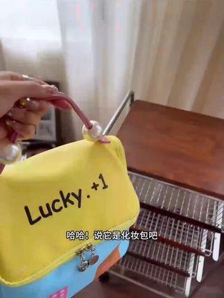 #化妆包