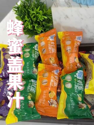告别冲泡麻烦!荆品蜂蜜水分离式瓶盖,果肉蜂蜜密封锁鲜,一拧混合超快捷,酸甜清爽超解腻~#蜂蜜瓶盖 #分离式瓶盖 #蜂蜜水 #蜂蜜水瓶盖 #荆品蜂蜜水