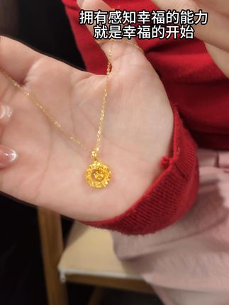 💖男友帮戴时愣了!周大生织梦花园吊坠,足金爆闪混玫瑰纹,他说 “比星光还衬你#周大生 #项链 #足金 #玫瑰项链 #礼物