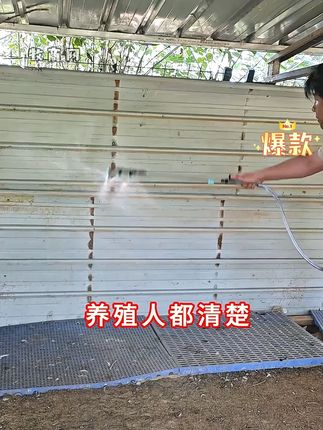 鸡场消毒#鸡鸭鹅养殖#科学养鸡#养殖小妙招#养鸡人#牧商网过硫