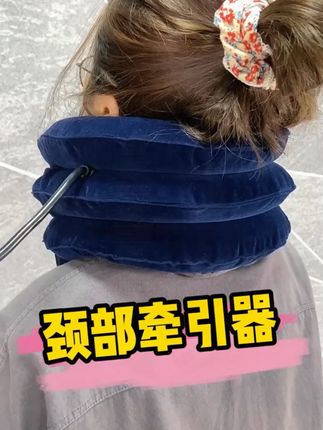 YIHUI/怡辉颈椎牵引器家用款颈托充气全绒医用拉伸固定护颈椎脖套充气囊医疗型低头族外出用矫正器康复理疗伸缩脖子防低头纠正器