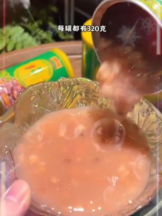 #八宝粥 王老吉的#粗粮八宝粥 还是无蔗糖的!#王老吉 #超便宜超划算 #好喝不贵333