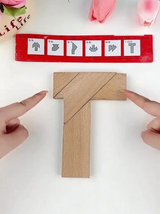榉木长条T字之谜四巧板益智玩具教具成人学生儿童智力t字木头拼图#益智玩具 #榉木拼图 #儿童玩具 #成人解压 #智力开发