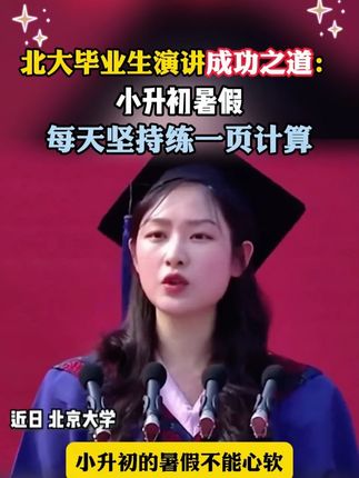 计算能力是学好数学的基础也是重之之重,每天坚持一页计算,规范解题,提高效率和正确率~#五三#数学#计算